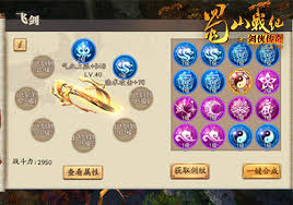 蜀山战纪手游送vip15