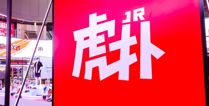 虎扑评分app