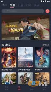 c哩c哩动漫网
