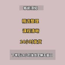 bilibili网页版入口