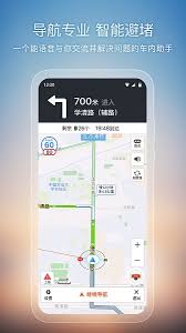 搜狗地图下载电脑版