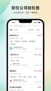 北海365网招聘