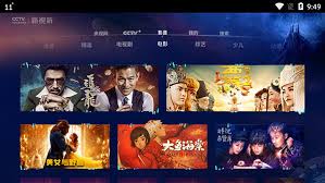 央视影音tv官方