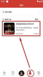 老白故事官网入口
