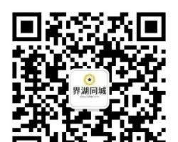 沂南论坛买房卖房