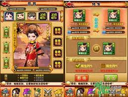 宫廷q传游戏
