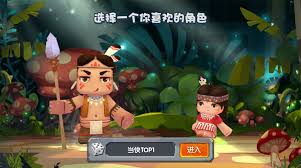 迷你世界0.4.2老版本
