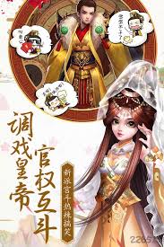 宫廷q传内购破解安卓版