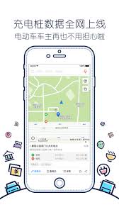 搜狗地图app手机版最新版