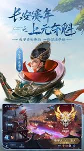 王者荣耀无限火力2023