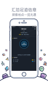 搜狗地图app手机版下载官网