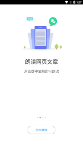 听书网有声小说在线听