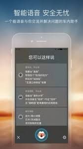 搜狗地图app手机版官方