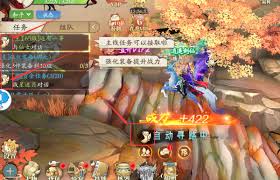 蜀山战神手游电脑版