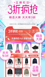 购物服务软件哪个好