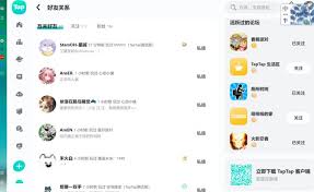 taptap网页版