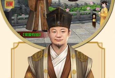 升官养成类游戏