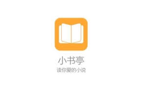 小书亭官网
