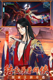 新笑傲江湖首充官服