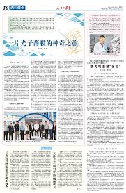 创业就业资讯