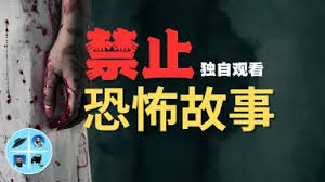 老白故事会