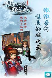 微微一笑很倾城游戏破解版