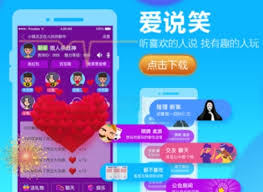 社群app最新版本