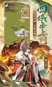 少年三国志腾讯服