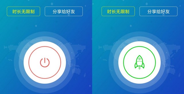 最好用的加速器