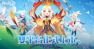 神仙道3官方版最新版