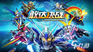 机甲手游单机版
