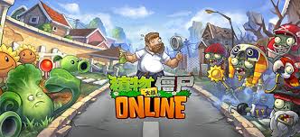 植物大战僵尸1网页版