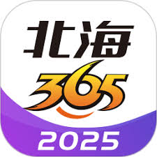 北海365官网首页