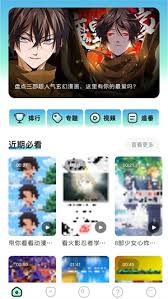 c哩c哩动漫官网入口网页