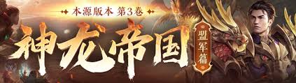 热血传奇怀旧版