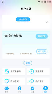河马视频无广告免费追剧软件