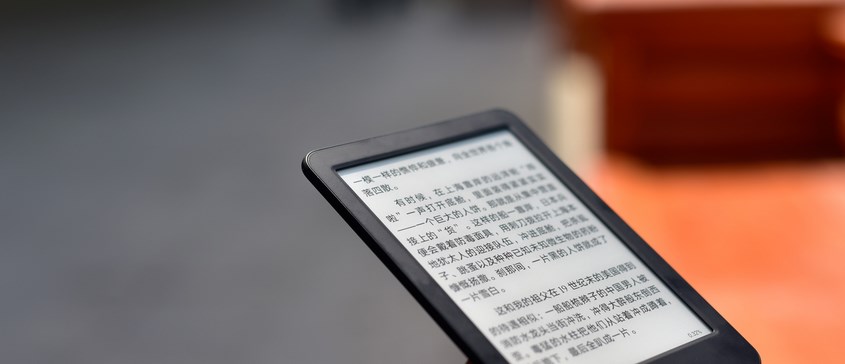 离线电子书app