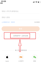 运动助手免费刷步数