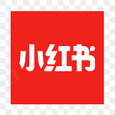 小红书免费