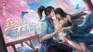 新笑傲江湖手游
