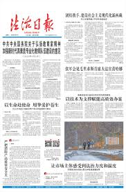 沂南论坛网在线登录入口