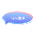 hello翻译