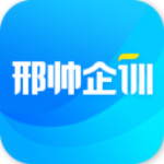 邢帅企训app